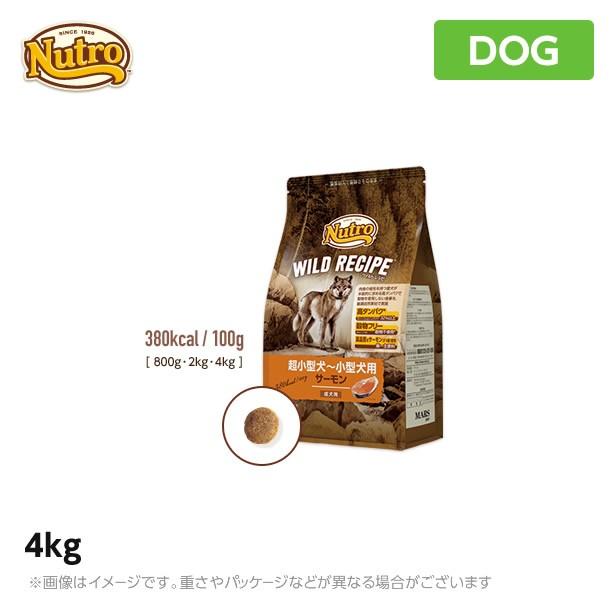 ニュートロ 犬用 ワイルド レシピ 超小型犬 小型犬用 成犬用 サーモン 4kg ペットフード Mystyleペットストア Paypayモール 通販 Paypayモール