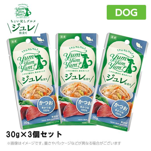5個までメール便】Yum Yum Yum! ヤムヤムヤム ジュレ仕立て かつお 30g