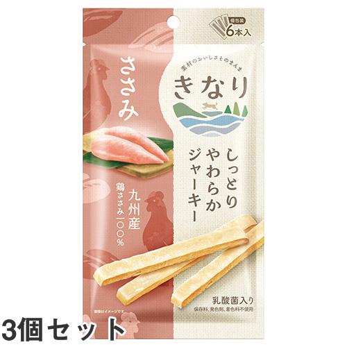 メール便】【3個セット】きなり しっとりやわらかジャーキー ささみ 6