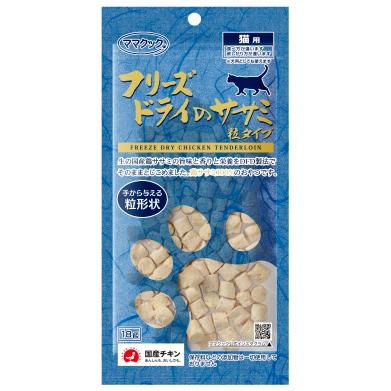 ママクック フリーズドライのササミ粒タイプ猫用18g 国産 おかず おやつ トッピング フリーズドライ｜mystyle-pet