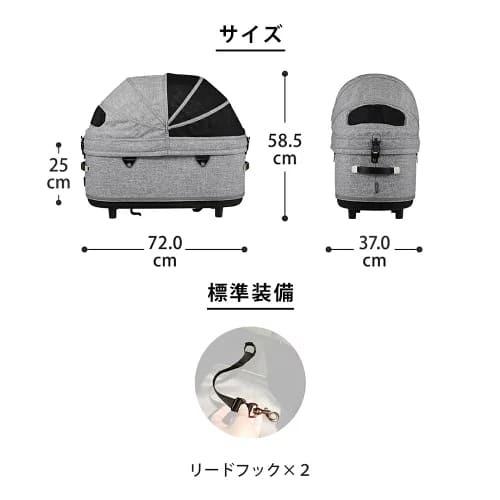 AIRBUGGY（エアバギー） エアーバギー ドーム3コット ラージ メランジ