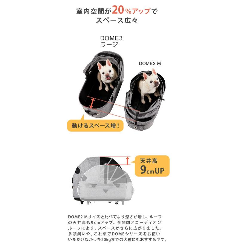 AIRBUGGY（エアバギー） エアーバギー ドーム3 ラージセット カカオ