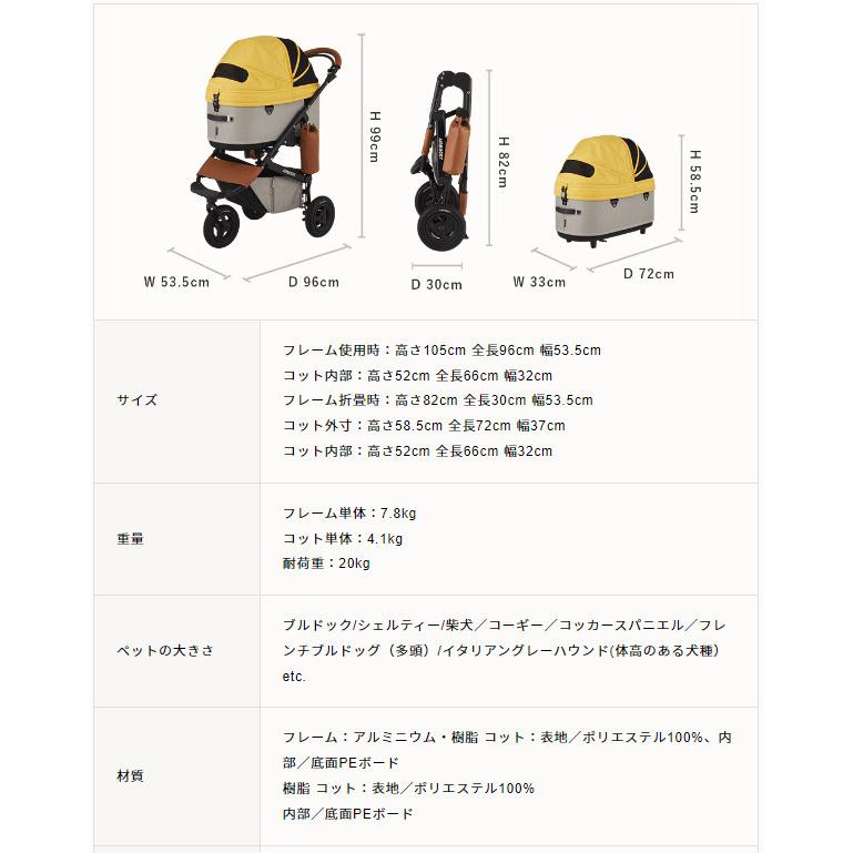 AIRBUGGY（エアバギー） エアーバギー ドーム3 ラージセット カカオ