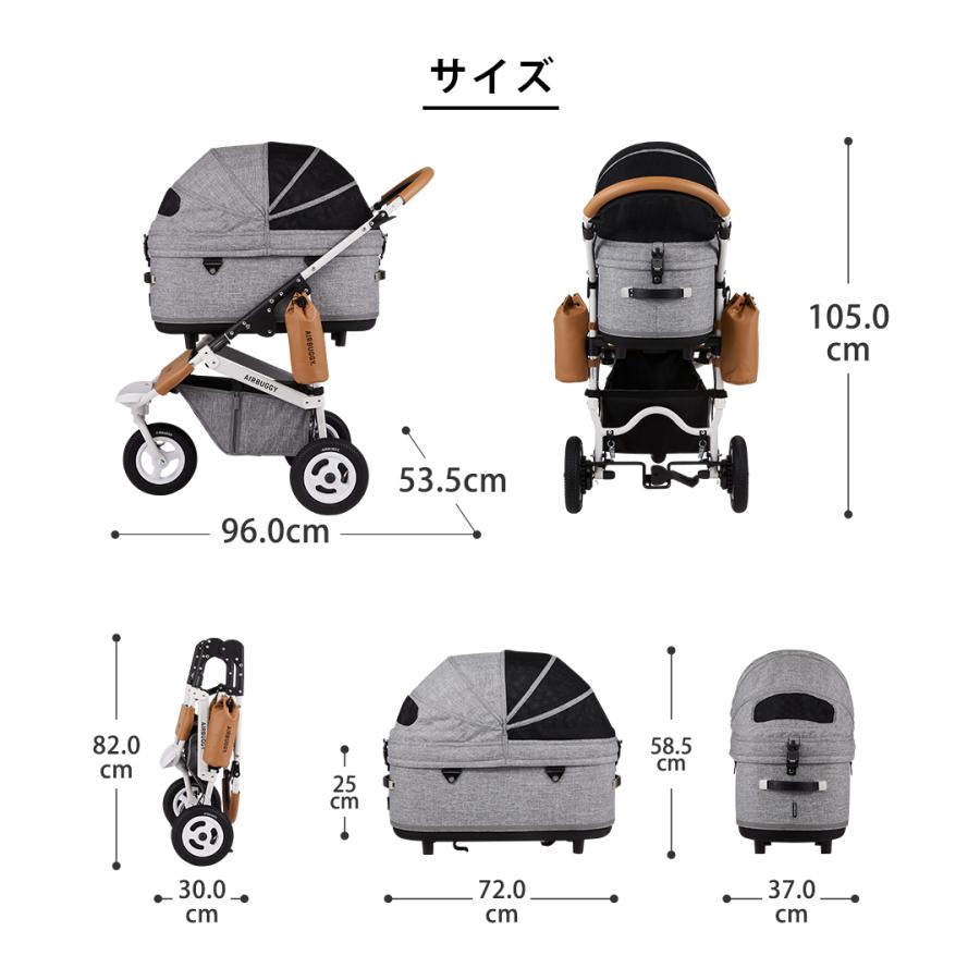 AIRBUGGY（エアバギー） エアーバギー ドーム3 ラージセット カカオ