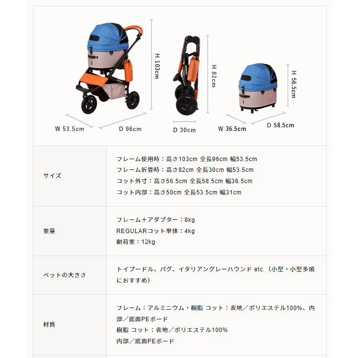 【6月中旬以降入荷予定】AIRBUGGY エアバギー エアーバギー ドーム3 レギュラーセット アースグレー AD3200 ペットカート ペットキャリー｜mystyle-pet｜15