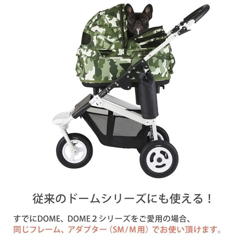 エアバギー Dome2 コット SM メランジデニム DOME2 STANDARD MODEL
