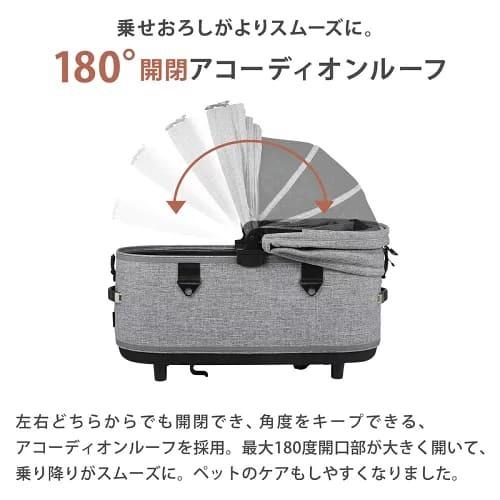 AIRBUGGY（エアバギー） ※コット部分のみ※AIRBUGGY エアーバギー