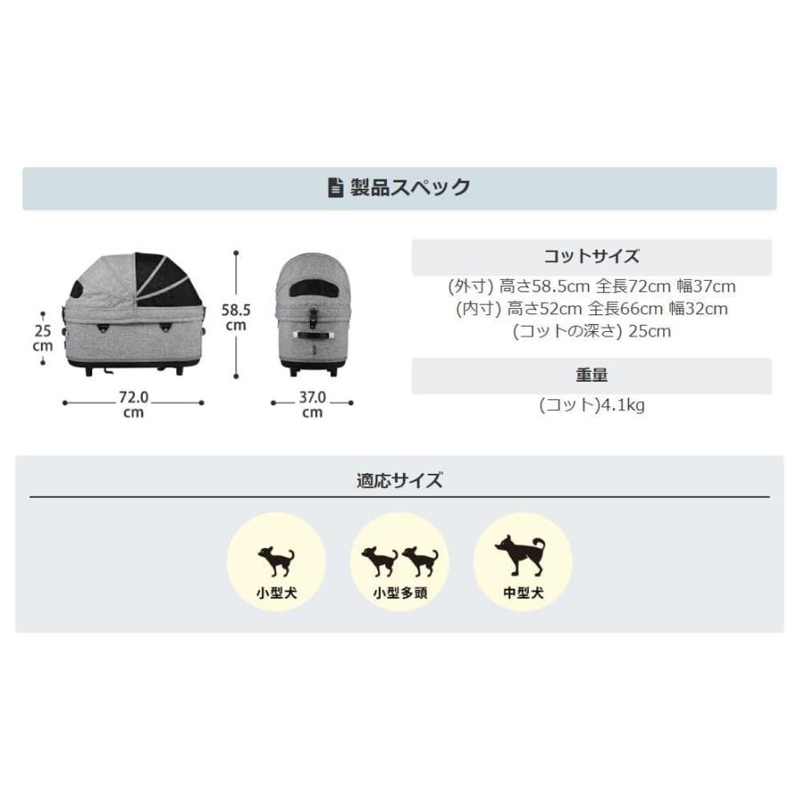 ＊AirBuggy DOME2 Lサイズ　コットのみ＊ 楽天市場】エアバギー ドーム2 コット単品 Mサイズ [耐荷重15kg