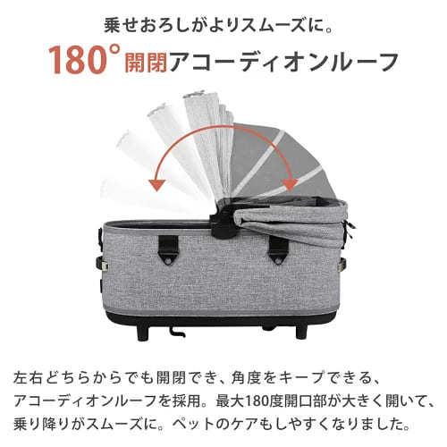 AIRBUGGY（エアバギー） ※コット部分のみ※AIRBUGGY エアーバギー