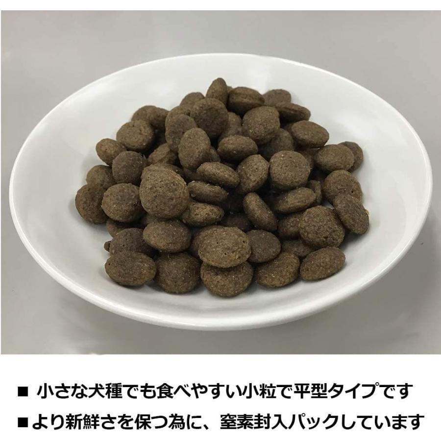 ELMOプロフェッショナル ドッグフード セット ELMOプロフェッショナル ドッグフード セット