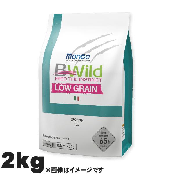 ELMO エルモ Bwild ビーワイルド プレミアムフード 猫用 ヘア（ラビット 2kg プレミアムフード 高タンパク質 総合栄養食