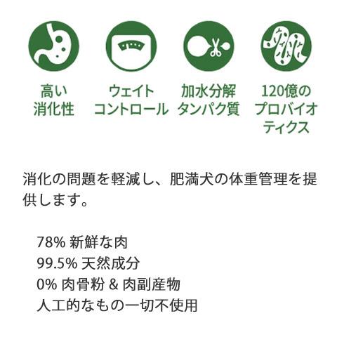 リアルネイチャー ホリスティックドッグフード N0.2フォレストチキン【消化器の健康】 10kg （犬用 プレミアムフード） N0