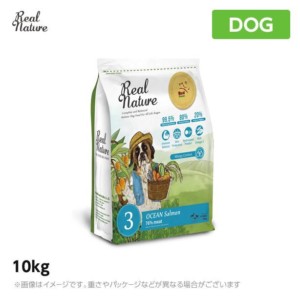 【セール】Real Nature RecipeNo.3オーシャンサーモン10kg 楽天市場】リアルネイチャー レシピ ドッグフード【NO.3