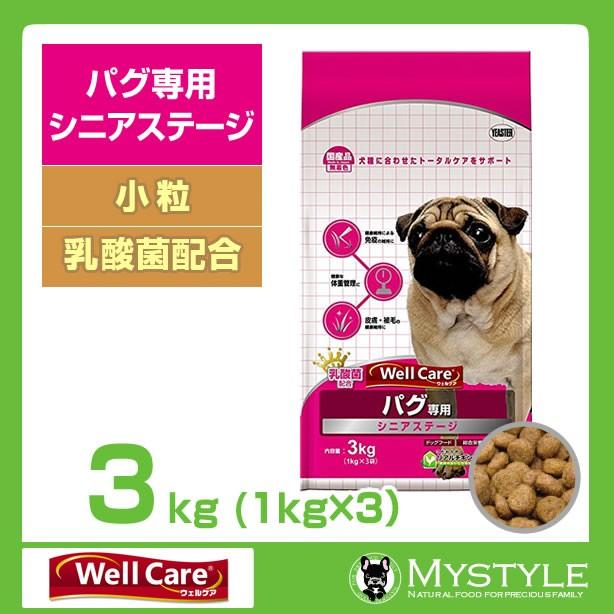 あすつく ウェルケア パグ専用 シニアステージ 3kg 1kg 3 シニア犬 老犬 ドッグフード ドライ ペットフード Msp Mystyleペットストア 通販 Yahoo ショッピング