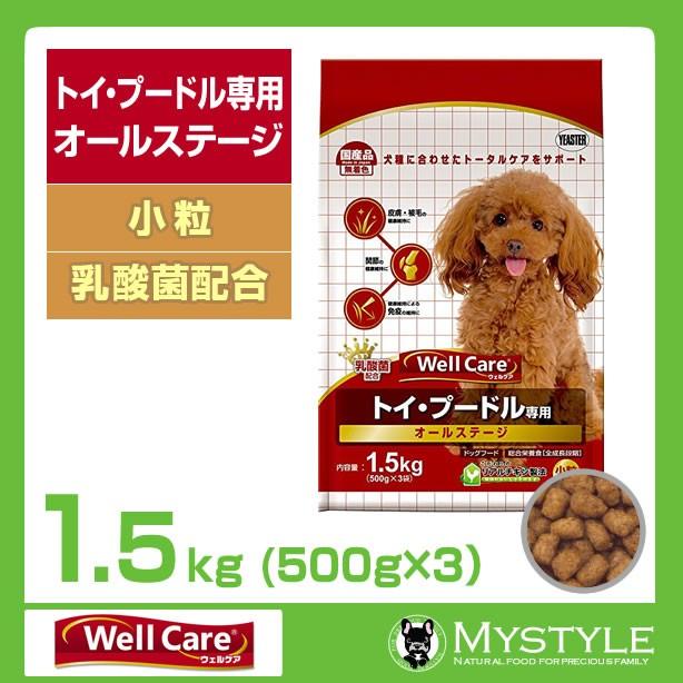ウェルケア トイ プードル専用 オールステージ 1 5kg 500g 3 ドッグフード ドライ ペットフード Mystyleペットストア Paypayモール 通販 Paypayモール