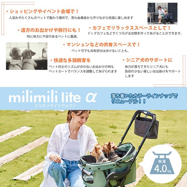 未使用品　コムペット　ミリミリライトα バニアングリーン(GR) コムペット ミリミリライト アルファ(バニアングリーン)【118925