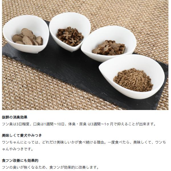 にゃんこのリモナイト ささみ（またたび?り） 250g 猫用おやつ キャットフード 消臭 オリエント商会｜mystyle-pet｜04