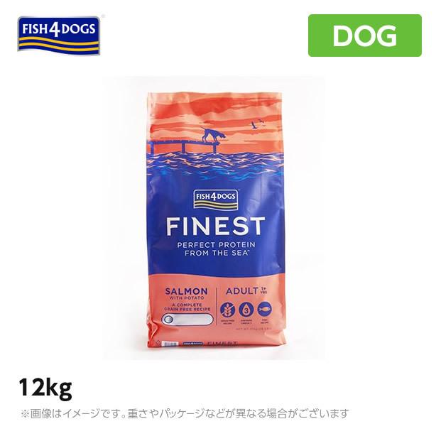 フィッシュ4 - FISH4飼い犬 飼い犬 フィッシュフォードッグ 秋味大粒12kg（犬 愛玩動物ボンネット 素っ気ないボンネット 犬装置） ドライフード-ペット用品、生き物