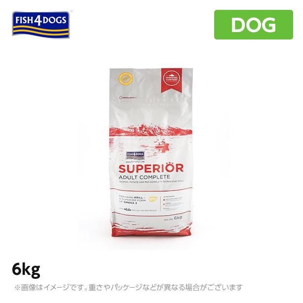 FISH4ドッグ フィッシュ4ドッグ　フィッシュフォードッグ　スーペリア　アダルト6kg（犬 ペットフード ドライフード 犬用品）