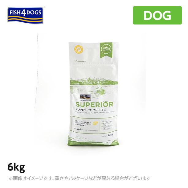 FISH4ドッグ フィッシュ4ドッグ　フィッシュフォードッグ　スーペリア　パピー6kg（犬 ペットフード ドライフード 犬用品）