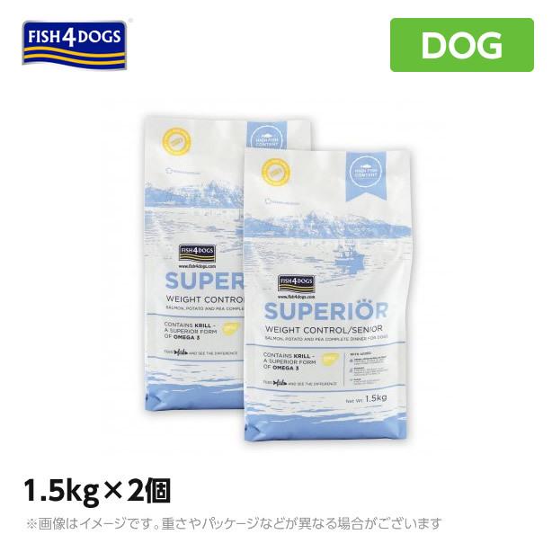 FISH4ドッグ フィッシュ4ドッグ　フィッシュフォードッグ　スーペリア　ウェイトコントロール3kg(1.5kg×2個）（犬 ペットフード ドライフード 犬用品）｜mystyle-pet