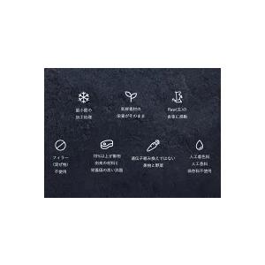 インスティンクト instinct Raw Boost リアルチキン ラージブリード パピー 9kg （犬用） 総合栄養食（ドッグフード ドライフード プレミアムフード） ラージブリード パピー を配合