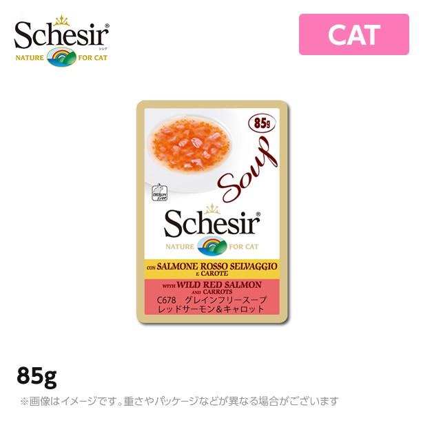 Schesir シシア キャット スープ レッドサーモン＆キャロット 85g u003cbr 