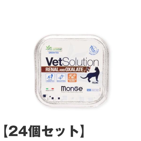 24個セット】ベッツソリューション VetSolution 腎臓＆シュウ酸塩