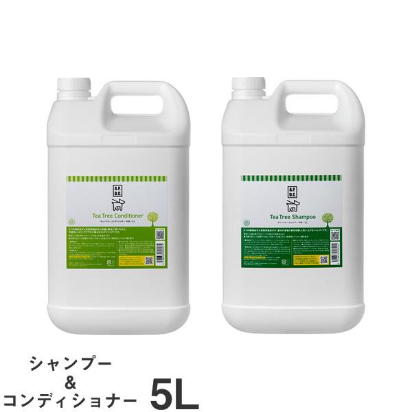 APDC ティーツリーシャンプー5L×コンディショナー5L セット : MyStyle