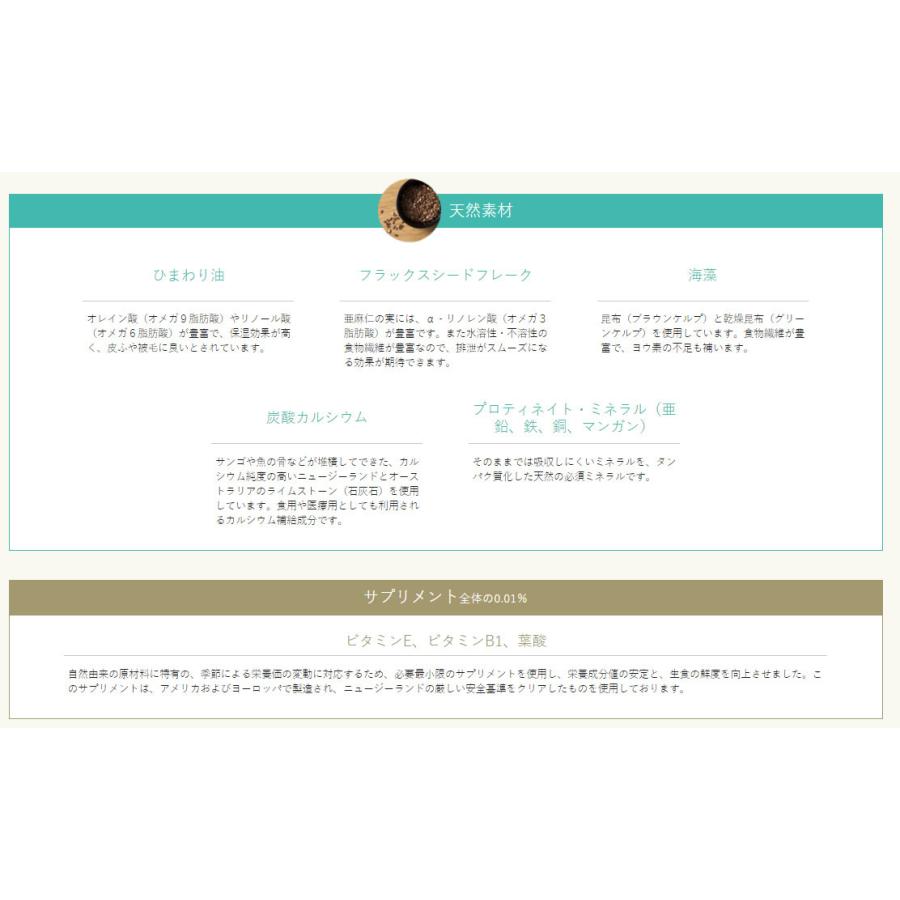 K9 ナチュラル K9 ナチュラル ホキ＆ビーフ・フィースト 500g