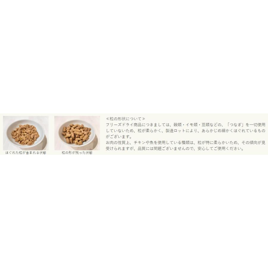 【入荷時期未定】K9 ナチュラル K9Natural チキン フィースト 500g×2個セット 無添加 K9 ドッグフード 生肉 フリーズドライ 手作り｜mystyle-pet｜07