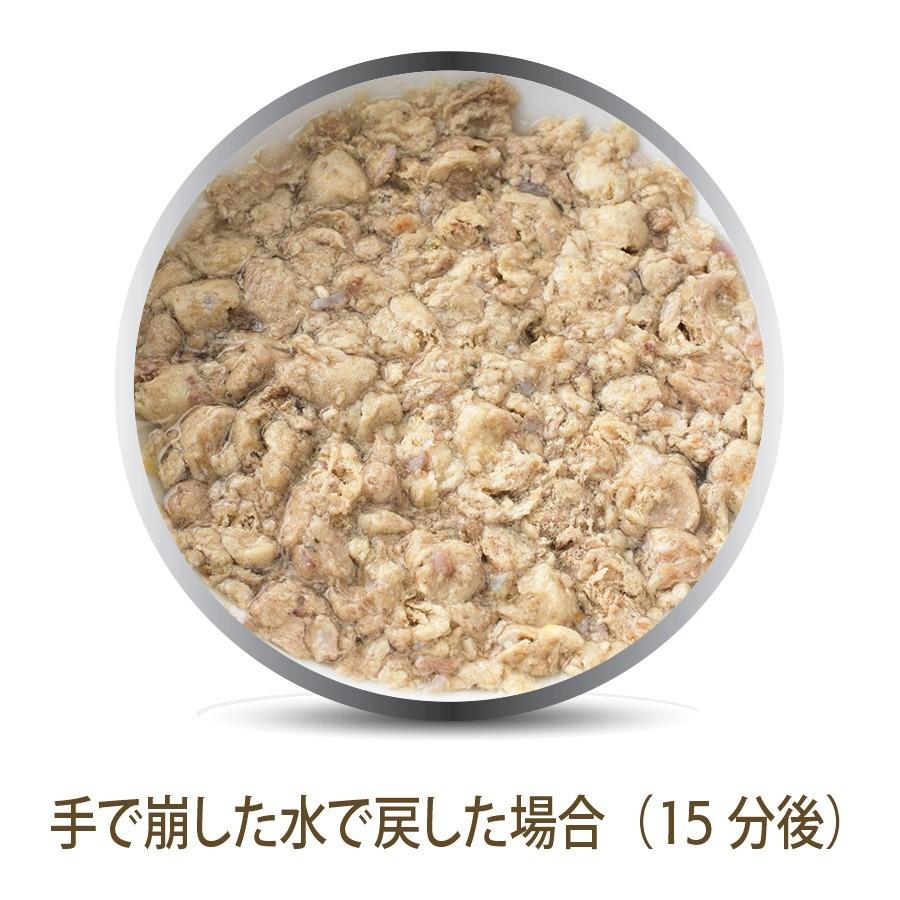 【入荷時期未定】K9 ナチュラル K9Natural チキン フィースト 500g 無添加 K9 ドッグフード 生肉 フリーズドライ 手作り｜mystyle-pet｜06