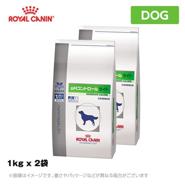 ロイヤルカナン 療法食 犬用 Phコントロール ライト 犬用 ドライタイプ 1kg ｘ 2袋 マイスタイル ペットストア 通販 Paypayモール