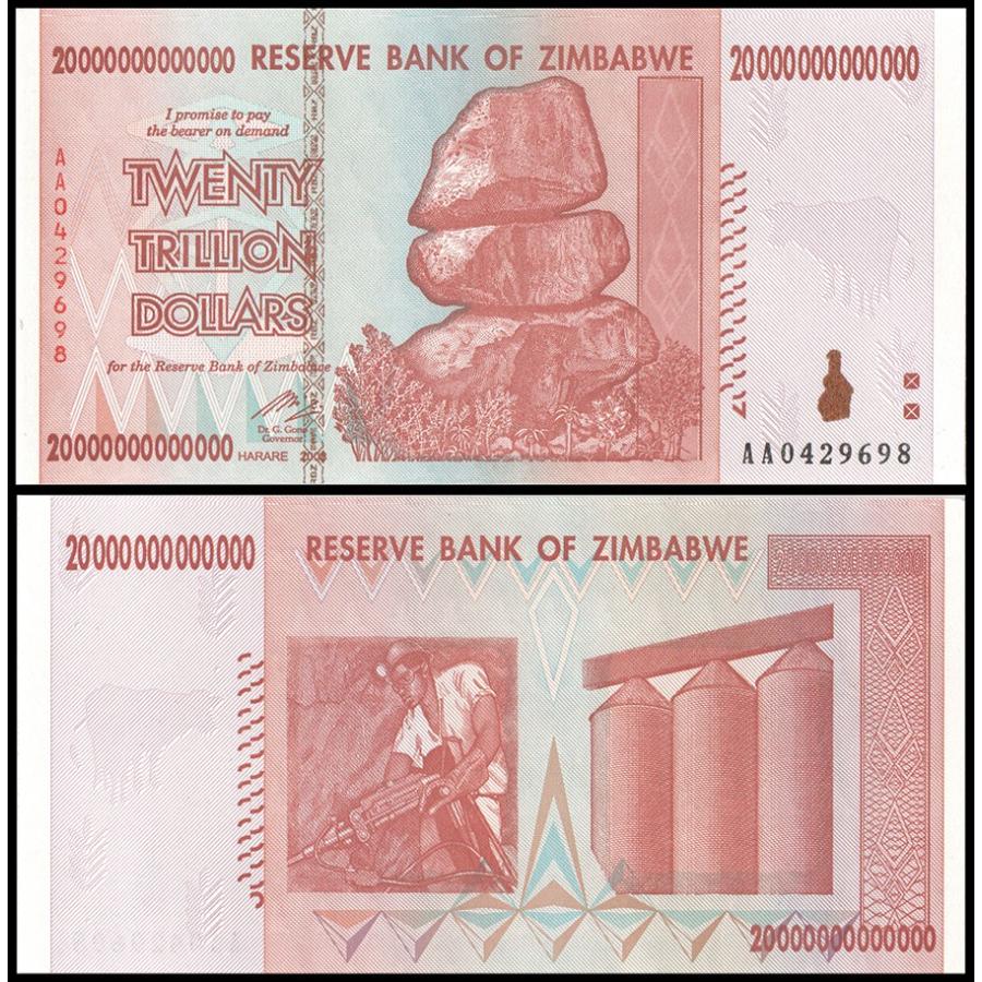 20兆ジンバブエドル紙幣 新品 未使用(ハイパーインフレ紙幣 20兆ジンバブエドル紙幣 新品 未使用(ハイパーインフレ紙幣
