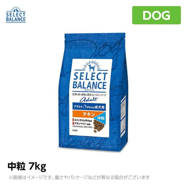 【500円オフクーポンが使える】セレクトバランス アダルトチキン【中粒】 7kg ドッグフード 成犬 （1070204）｜mystyle-petstorey