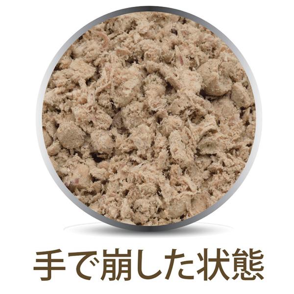 【2個セット】フィーラインナチュラル（猫用）チキン＆ラム フリーズドライ320g\u003cbr\u003e（猫用品）_3