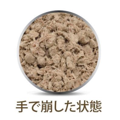 【5個セット】フィーラインナチュラル（猫用）チキン＆ラム フリーズドライ320gの画像