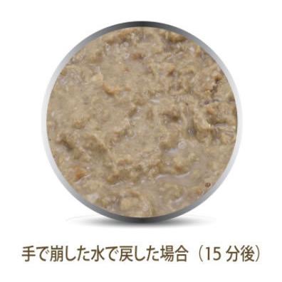 【5個セット】フィーラインナチュラル（猫用）チキン＆ラム フリーズドライ320gの画像