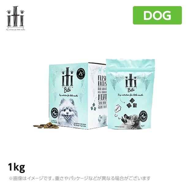 iti イティドッグ ラム＆ベニソン ディナー 1kg (犬