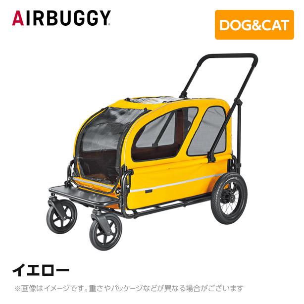 ブランド品 AIRBUGGY エアバギー エアーバギー キューブシリーズ