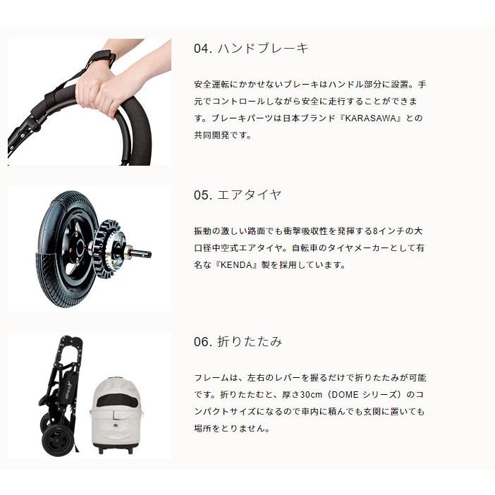 AIRBUGGY（エアバギー） エアーバギー ドーム2 ブレーキセット M
