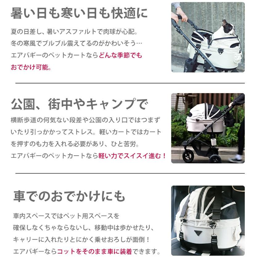 AIRBUGGY（エアバギー） エアーバギー ドーム2 ブレーキセット M 