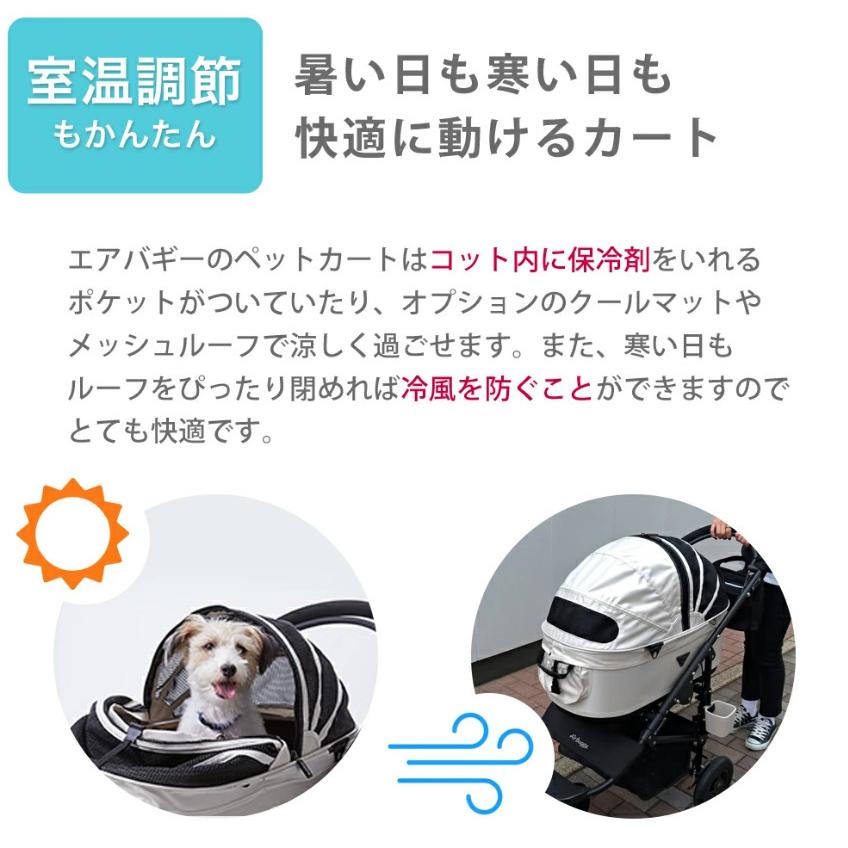 AIRBUGGY（エアバギー） エアーバギー ドーム2 ブレーキセット M