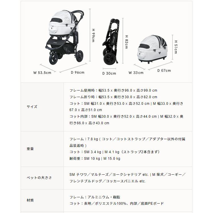 AIRBUGGY（エアバギー） エアーバギー ドーム2 ブレーキセット M