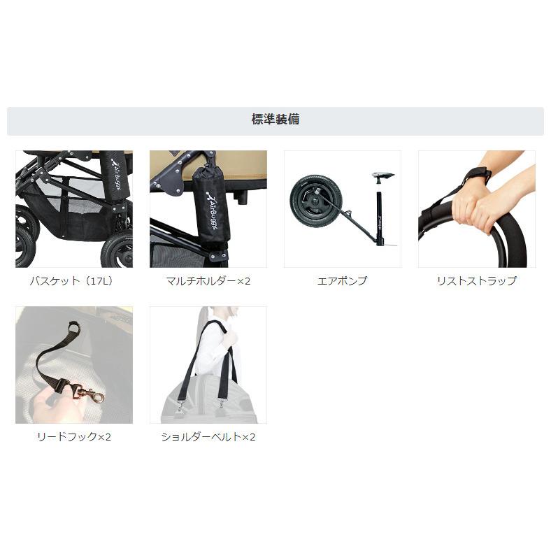 AIRBUGGY（エアバギー） エアーバギー ドーム2 ブレーキセット M