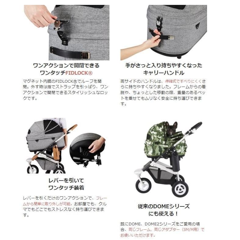 AIRBUGGY（エアバギー） エアーバギー ドーム3コット ラージ アース 