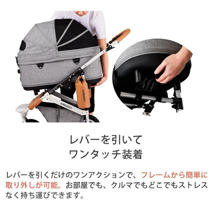 AIRBUGGY（エアバギー） エアーバギー ドーム3 ラージセット メランジ