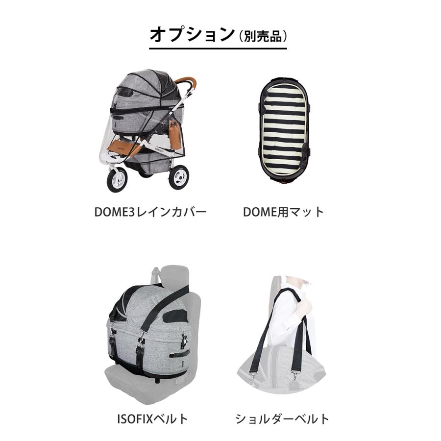 AIRBUGGY（エアバギー） エアーバギー ドーム3 ラージセット カカオ