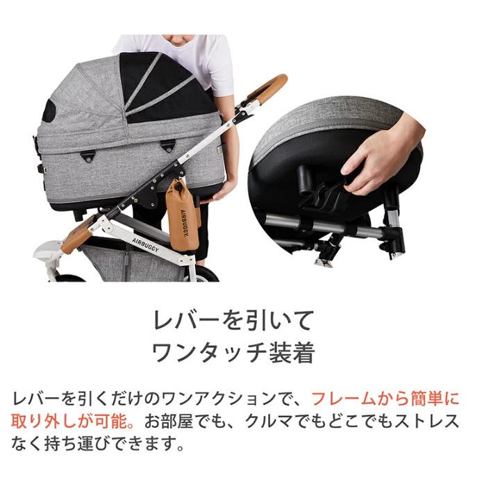 AIRBUGGY（エアバギー） エアーバギー ドーム3 レギュラーセット