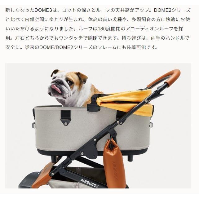AIRBUGGY（エアバギー） ※コット部分のみ※AIRBUGGY エアーバギー